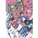 本当にあった?世にも不思議なお話 [全集叢書]