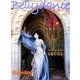 Belly dance JAPAN（ベリーダンス・ジャパン）Vol.39 （おんなを磨く、女を上げるダンスマガジン） [ムック・その他]