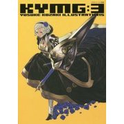 コザキユースケ画集 KYMG3 [単行本]