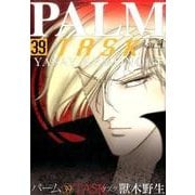 TASK 4（WINGS COMICS パーム 39） [コミック]