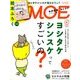 MOE (モエ) 2017年 04月号 [雑誌]