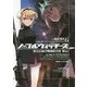 ノーブルウィッチーズ〈6〉第506統合戦闘航空団 疑心!(角川スニーカー文庫) [文庫]