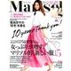 marisol (マリソル) 2017年 04月号 [雑誌]