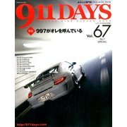 ナインイレブンデイズ 2017年 04月号 vol.67 [雑誌]