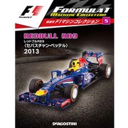 F1マシンコレクション 2017年 4/4号（5） [雑誌]