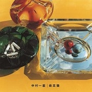 最高築