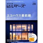 建築知識ビルダーズNo.28 [ムック・その他]