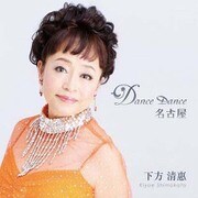 Dance Dance名古屋