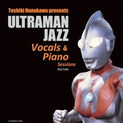 布川俊樹プロジェクト/帰ってきたウルトラマンジャズ 帰ってきたウルトラマン ジャズ : 布川俊樹 | HMV&BOOKS online
