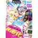 Betsucomi (ベツコミ) 2017年 04月号 [雑誌]