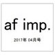 af imp. (オートファンションインポート) 2017年 04月号 [雑誌]