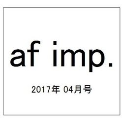 af imp. (オートファンションインポート) 2017年 04月号 [雑誌]