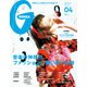 GINZA (ギンザ) 2017年 04月号 238 [雑誌]