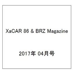 XaCAR 86 & BRZ Magazine (ザッカー86アンドビーアーズゼットマガジン) 2017年 04月号 015 [雑誌]