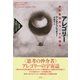 アレゴリー―ある象徴的モードの理論(高山宏セレクション"異貌の人文学") [単行本]