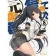 帰ってきた元勇者〈8〉(ぽにきゃんBOOKS) [文庫]