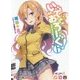 いでおろーぐ!〈6〉(電撃文庫) [文庫]