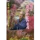福島の花さかじいさん―阿部一郎 開墾した山を花見山公園に(感動ノンフィクションシリーズ) [全集叢書]