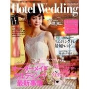 Hotel Wedding No.33 [ムックその他]