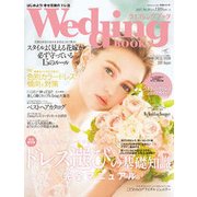ウエディングブック No.59 [ムックその他]
