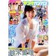 YOUNG GANGAN (ヤング・ガンガン) 2017年 4/7号 [雑誌]
