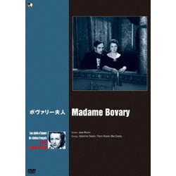 ボヴァリー夫人 [DVD]