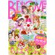 BE-LOVE (ビーラブ) 2017年 4/1号 [雑誌]