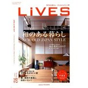 LiVES (ライヴズ) 2017年 04月号 [雑誌]