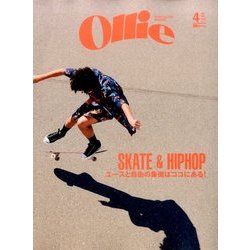 Ollie 2017年 04月号 [雑誌]