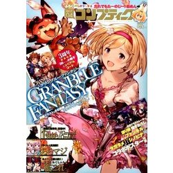 ヨドバシ Com コンプティーク 17年 04月号 雑誌 通販 全品無料配達