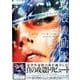 攻殻機動隊ゴースト・イン・ザ・シェルコミックトリビュート（KCデラックス） [コミック]