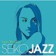 松田聖子／SEIKO JAZZ