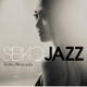 松田聖子／SEIKO JAZZ