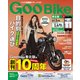 Goo Bike 東北版 2017年 05月号 [雑誌]