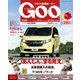 Goo 東海 2017年 04月号 [雑誌]