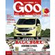Goo 関西版 2017年 05月号 [雑誌]