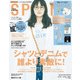 SPRiNG (スプリング) 2017年 05月号 [雑誌]