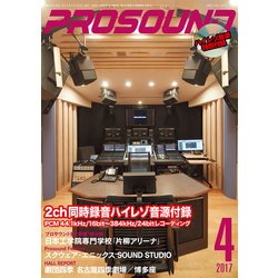 PRO SOUND (プロサウンド) 2017年 04月号 [雑誌]