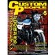 CUSTOM PEOPLE (カスタム ピープル) 2017年 05月号 [雑誌]