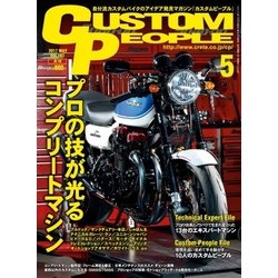 CUSTOM PEOPLE (カスタム ピープル) 2017年 05月号 [雑誌]