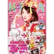 KERA ! (ケラ) 2017年 05月号 [雑誌]