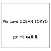 We Love OCEAN TOKYO 2017年 04月号 [雑誌]