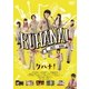 クハナ! [DVD]