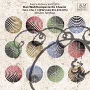 バッハの錬金術 Vol.2 #1/4 適正律クラヴィーア曲集 第1集・第2集 第1番~第6番