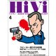 HiVi (ハイヴィ) 2017年 04月号 [雑誌]