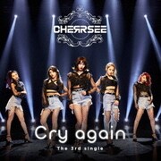 Cry again