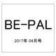 BE-PAL (ビーパル) 2017年 04月号 [雑誌]