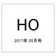 HO(ほ) 2017年 05月号 [雑誌]