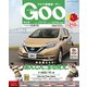 GOO 東北版 2017年 4/16号 [雑誌]