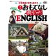 週刊おもてなし純ジャパENGLISH 2017年 3/28号 [雑誌]